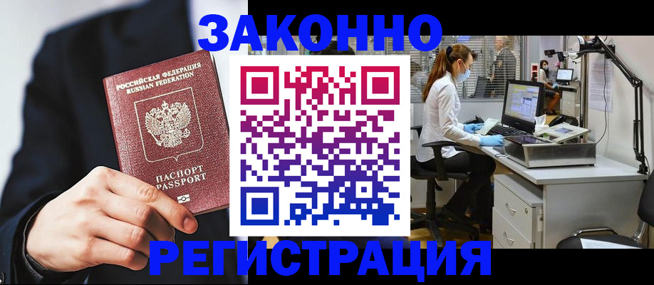 регистрация для школы в Кирсе