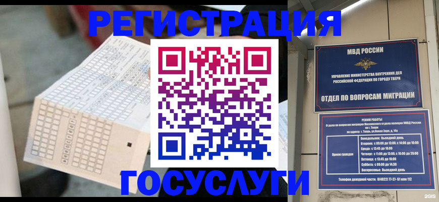 прописка гарантия в Кирсе